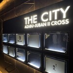 かにじぇんぬ　麻布 - 