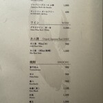 かにじぇんぬ　麻布 - 