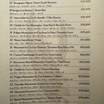 かにじぇんぬ　麻布 - 