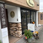 カフェ マリアージュ - 