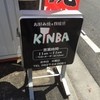 KINBA