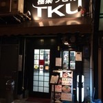 極楽うどん TKU - 店の外観　※2014年11月