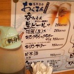 海鮮屋台おくまん - ちゃんとビールと発泡酒とわけています。安い！