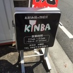 KINBA - 