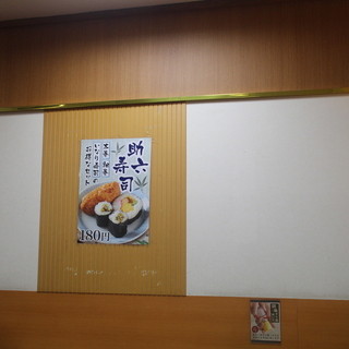 いろり庵きらく_2