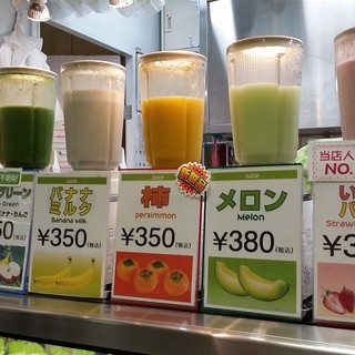 ジュースの森_2