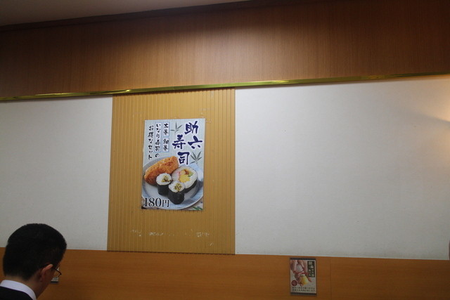 Irori An Kiraku Hachioji Ten photo 4