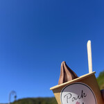 釧路町地産地消センター ロ・バザール - 