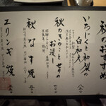 焼鶏ばんちょう - 