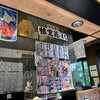 根室花まる 南25条店