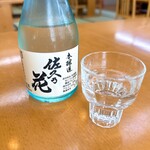 滝見の湯 - 