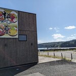 食事処 松原 - 