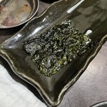 ハラミ家 こっくん - 