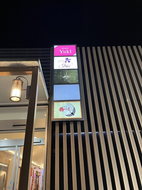 食堂らんたん - 鶴岡（居酒屋）の写真