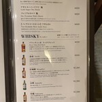 うなぎ四代目菊川 - 