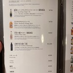 うなぎ四代目菊川 - 