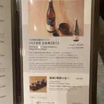 うなぎ四代目菊川 - 