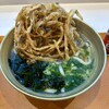あご出汁うどん こがね丸