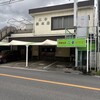 二幸総本店