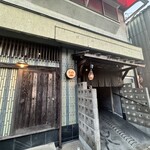 小粋料理たらい - 店先。少しわかりにくいので通り過ぎない様、注意！
