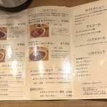 レインボウスパイス - 