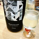 中華そば専門 とんちぼ - 