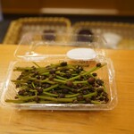 天ぷら 車 - 秋田みずのみ