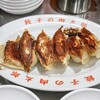 餃子の肉太郎 - 料理写真: