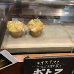 チャイブレイク - 