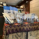 チャイブレイク - 