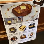 チャイブレイク - 