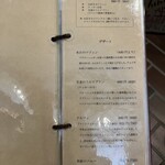 チャイブレイク - 