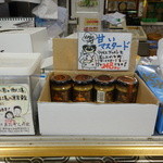 メツゲライ・トキワ - 