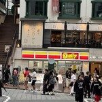 君のハンバーグを食べたい - 