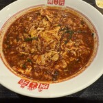 元祖辛麺屋 桝元 夢咲店 - トマト辛麺(10辛・中華麺)