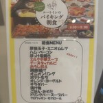 ホテルルートインコート 篠ノ井 - 