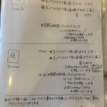 出雲そば　だんだん - 