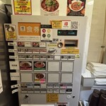 175°DENO担担麺 GINZa - 