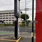 らー麺　Do・Ni・Bo - 山形県警前