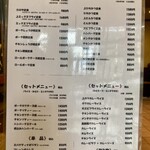 キッチンさのや - 