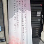 とんかつ 川久 - 