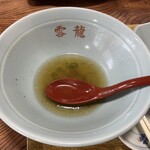 雪龍 - 