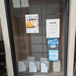 とんかつ 川久 - 