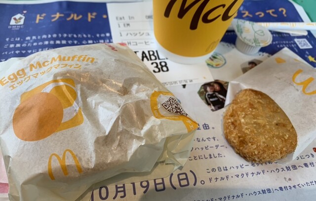 マクドナルド 八尾宮町店 （McDonald's） - 久宝寺口/ハンバーガー