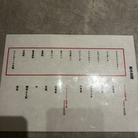NK 蕎麦屋の二階 - 
