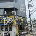 富士家 - 