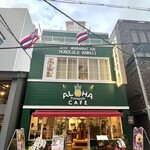 ALOHA CAFE Pineapple - 