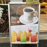 ALOHA CAFE Pineapple - 