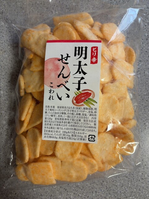 蔵王米菓 - 袖崎（その他）の写真