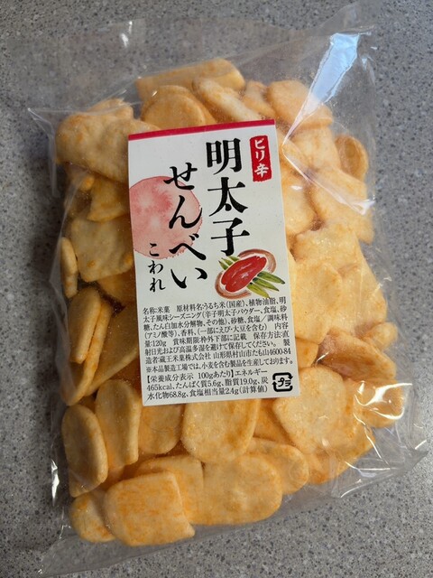 蔵王米菓 - 袖崎（その他）の写真